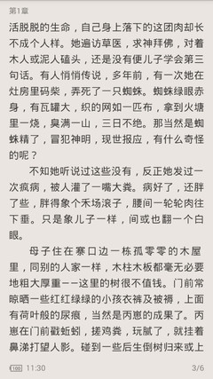 华体官网网页版